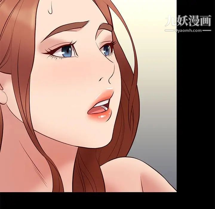 邂逅第27话