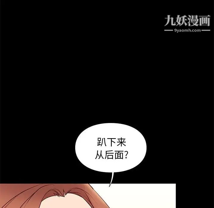 邂逅第27话