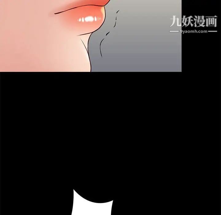 邂逅第27话