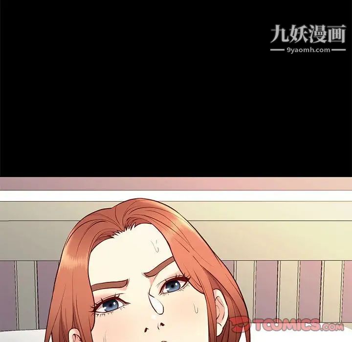 邂逅第27话