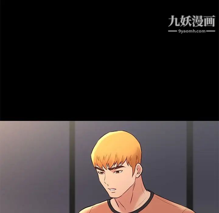 邂逅第27话