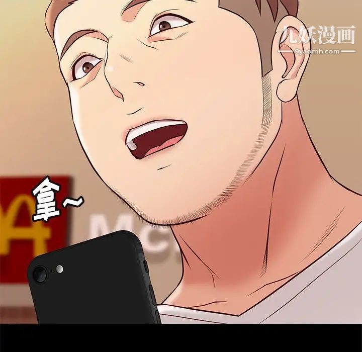 邂逅第27话