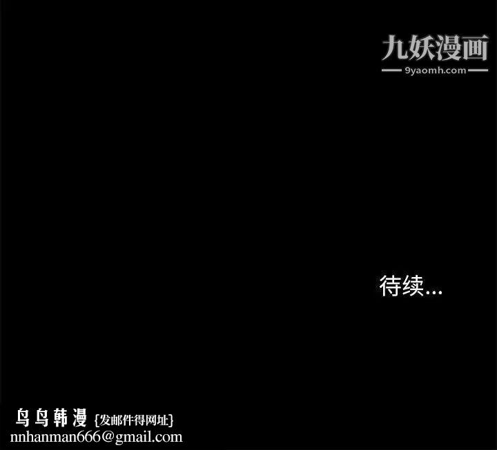 邂逅第27话