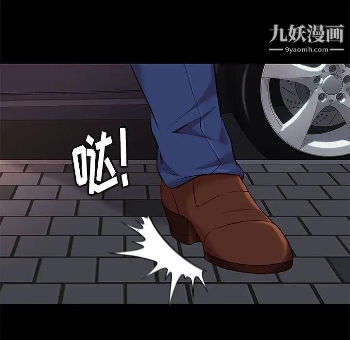 邂逅第28话