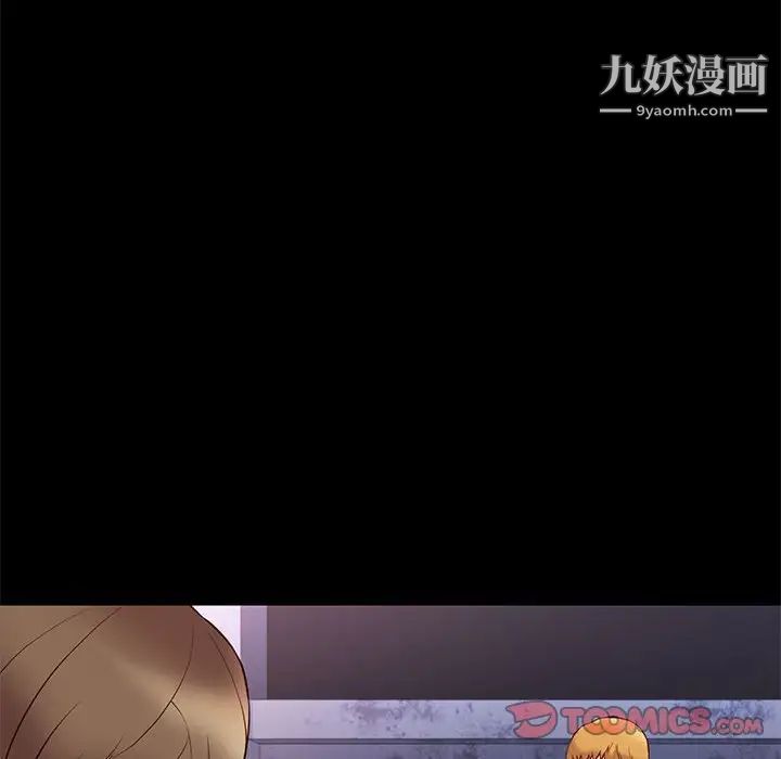 邂逅第28话