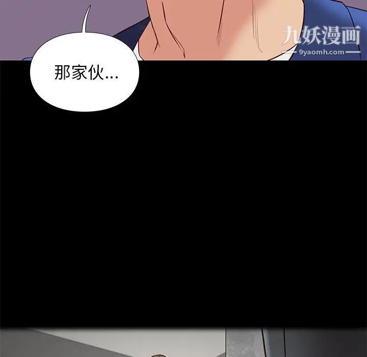 邂逅第28话