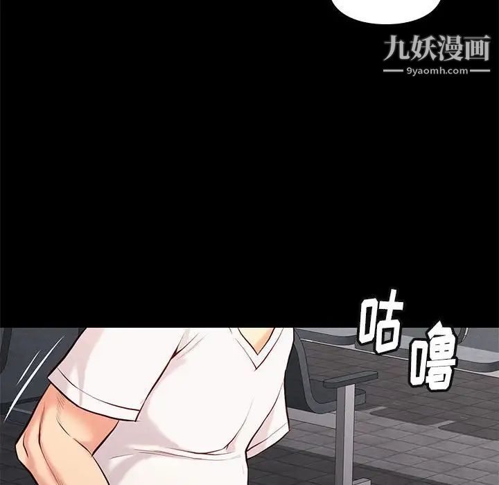 邂逅第28话