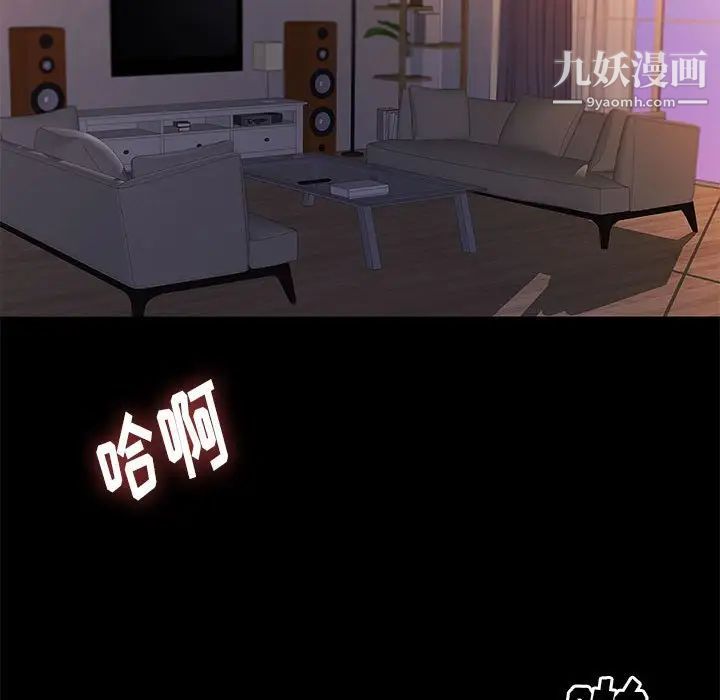 邂逅第28话