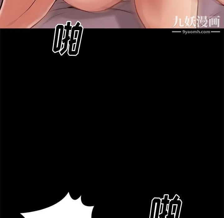邂逅第28话