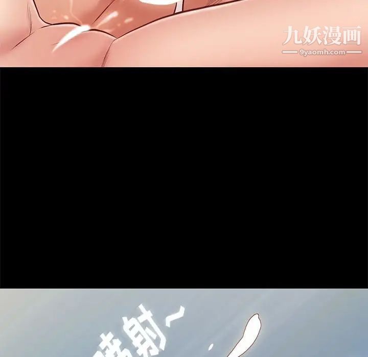 邂逅第28话