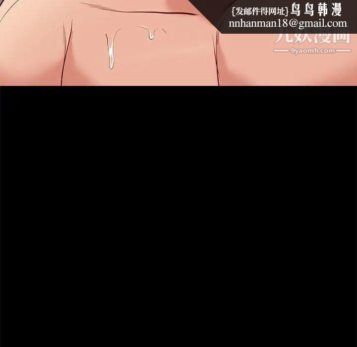 邂逅第28话