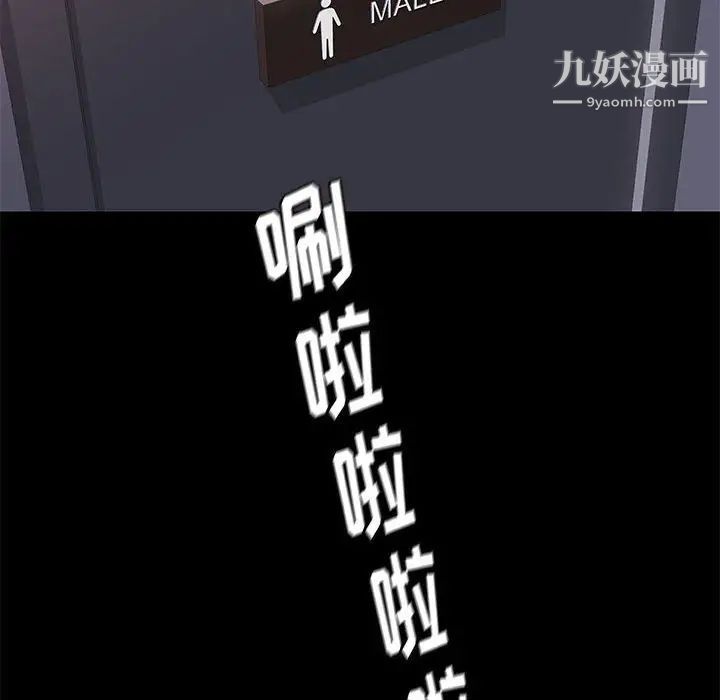 邂逅第28话