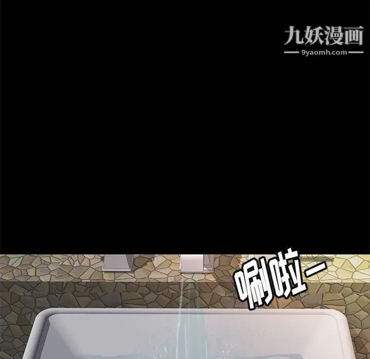 邂逅第28话