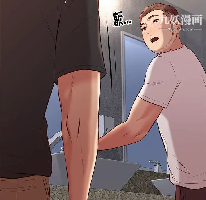 邂逅第29话