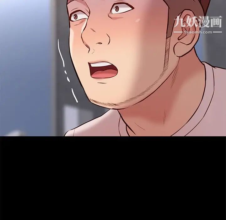 邂逅第29话