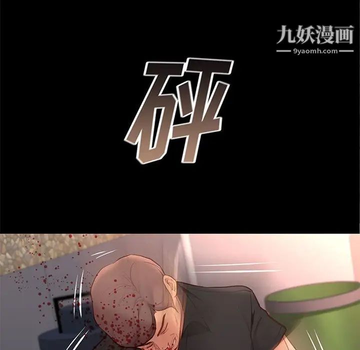邂逅第29话