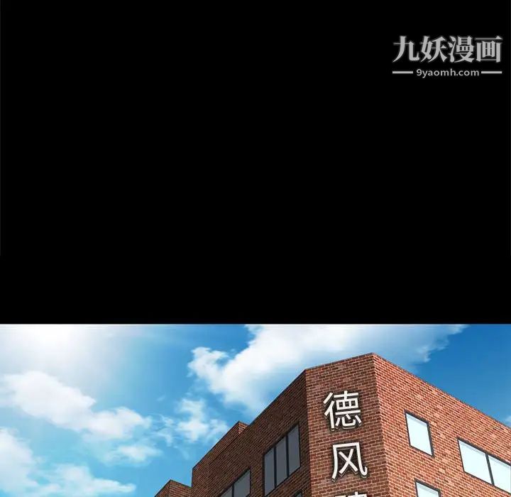 邂逅第29话