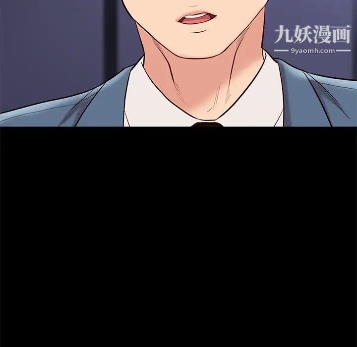 邂逅第29话
