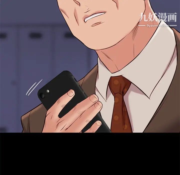 邂逅第29话