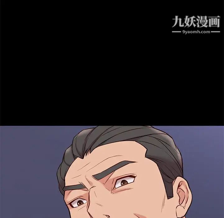 邂逅第29话