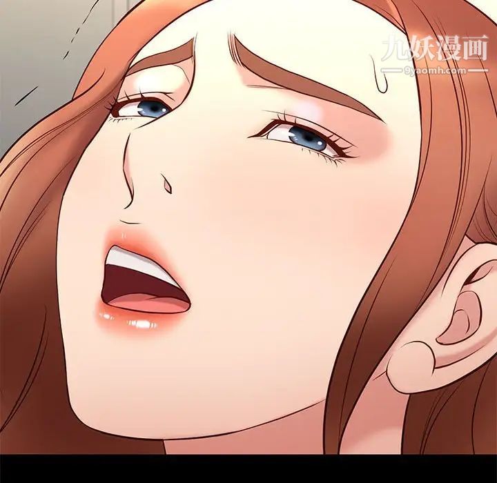 邂逅第29话