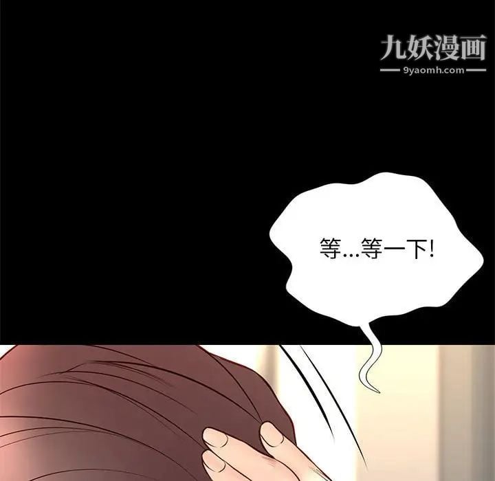 邂逅第29话