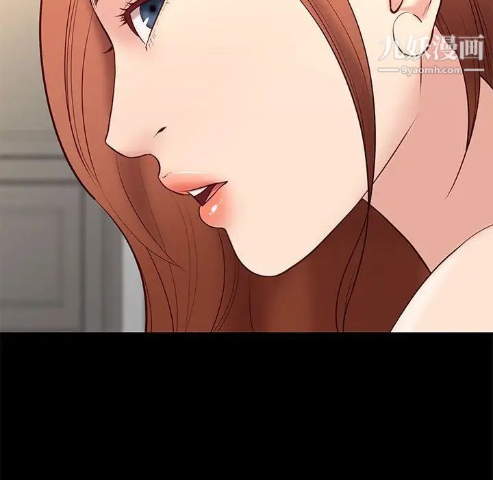 邂逅第30话