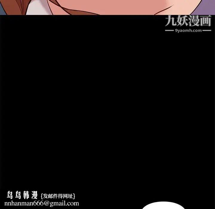 邂逅第30话