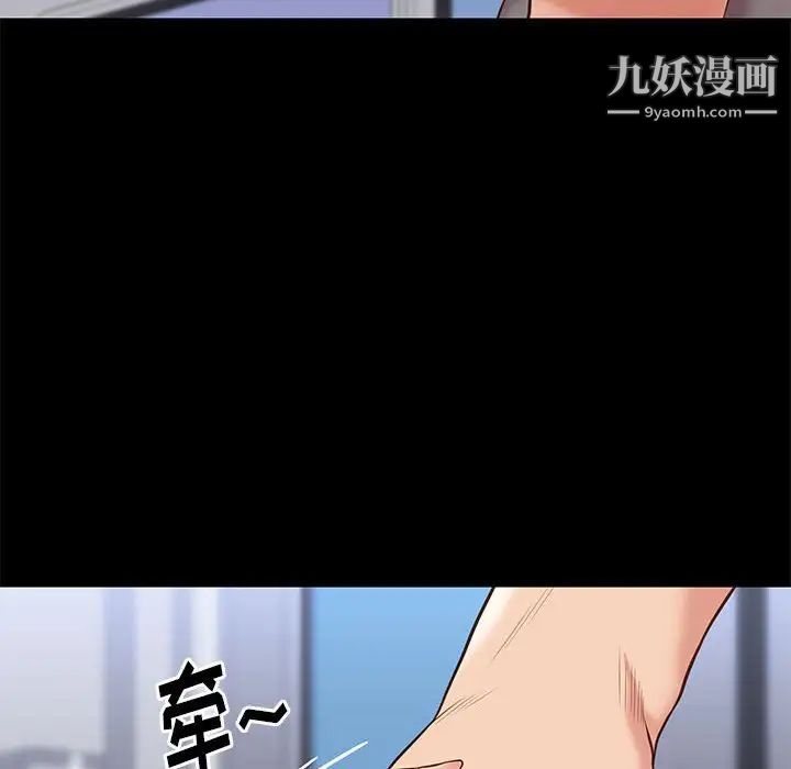 邂逅第30话