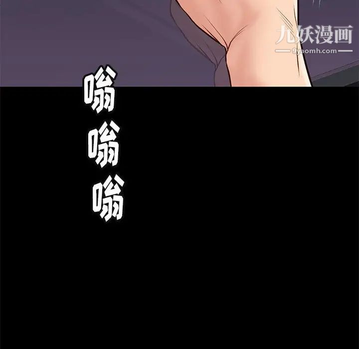 邂逅第30话