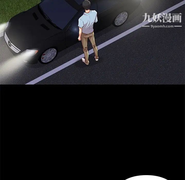 邂逅第31话
