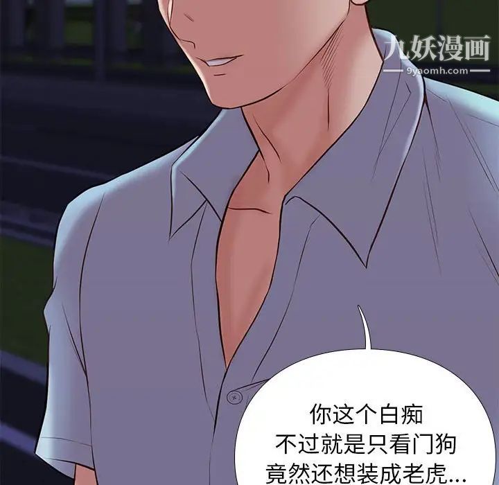 邂逅第31话