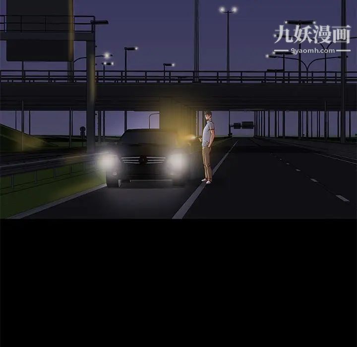 邂逅第31话