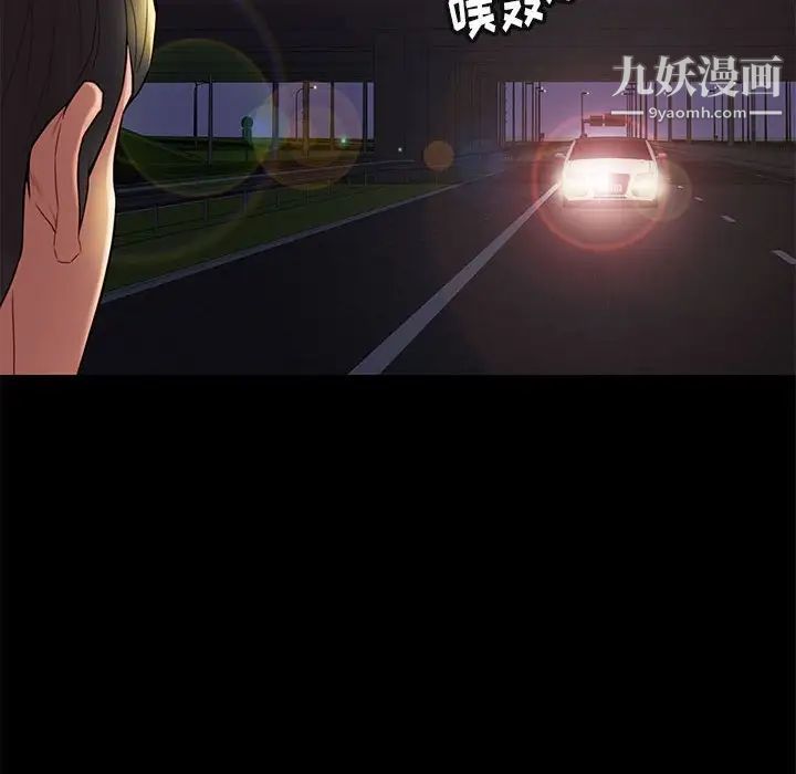 邂逅第31话