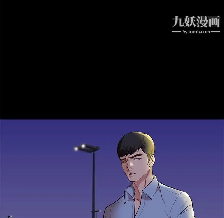 邂逅第31话