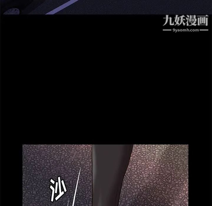 邂逅第31话