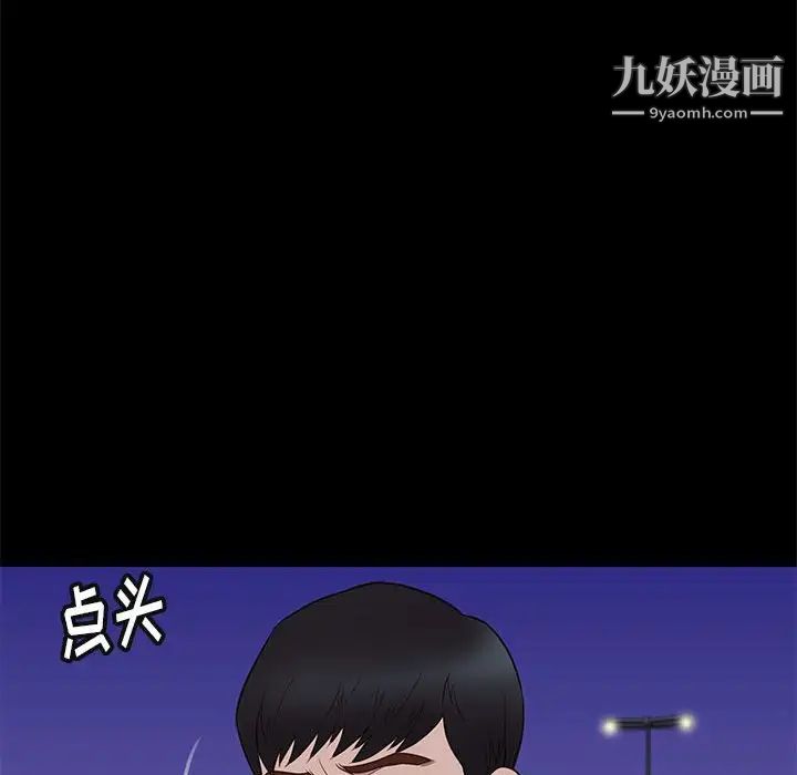 邂逅第31话