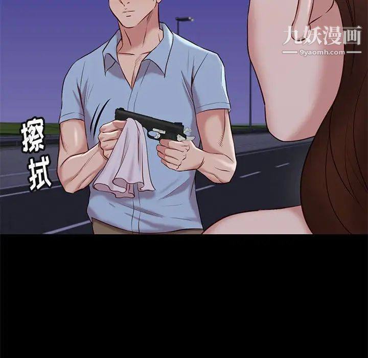 邂逅第31话
