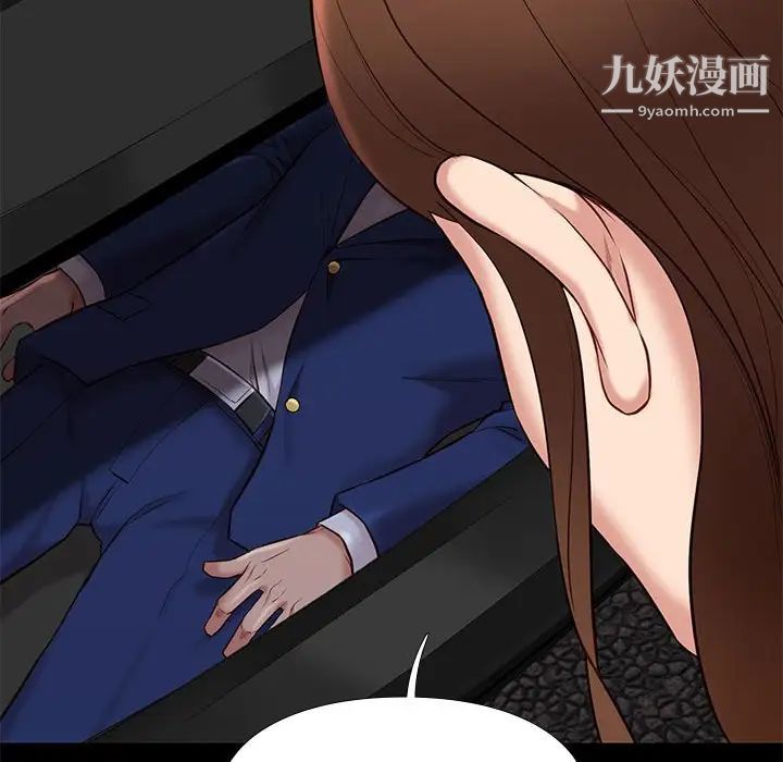 邂逅第31话