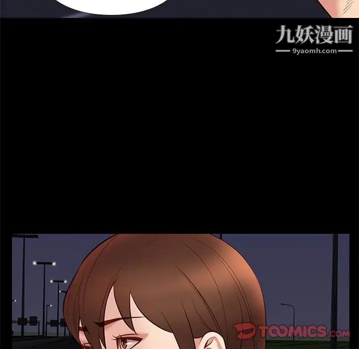 邂逅第31话