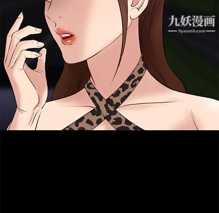 邂逅第31话