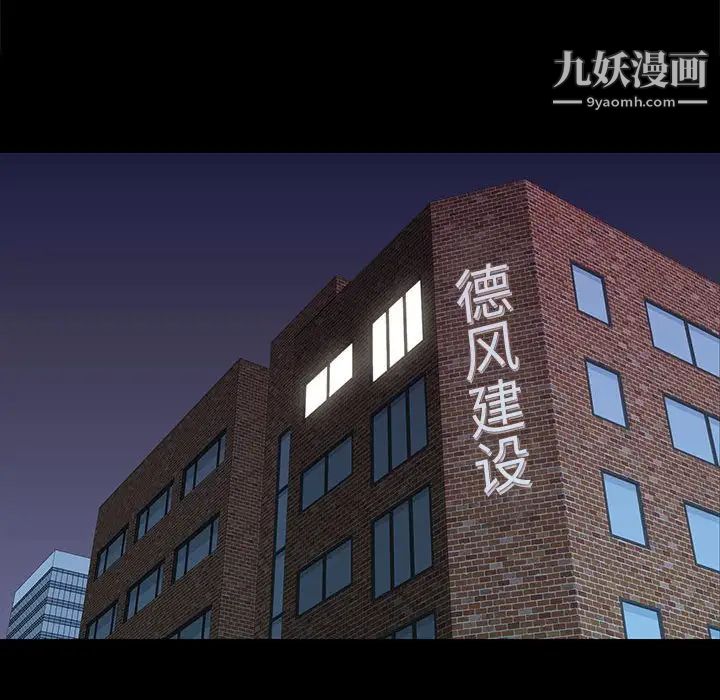 邂逅第31话