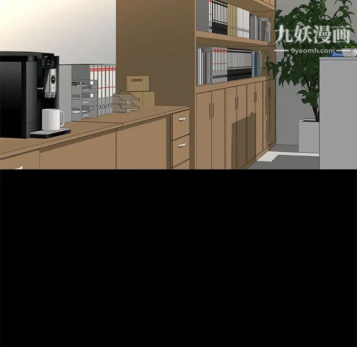 邂逅第31话
