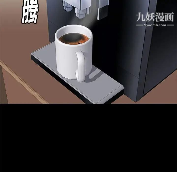邂逅第31话