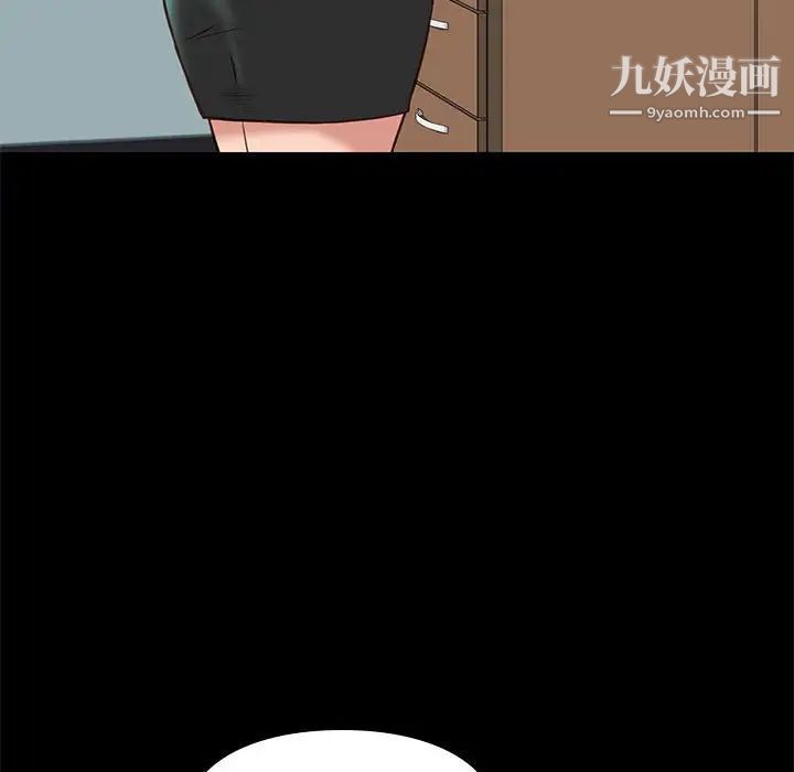 邂逅第31话