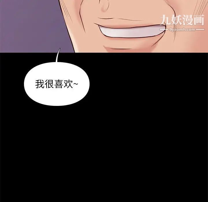 邂逅第31话