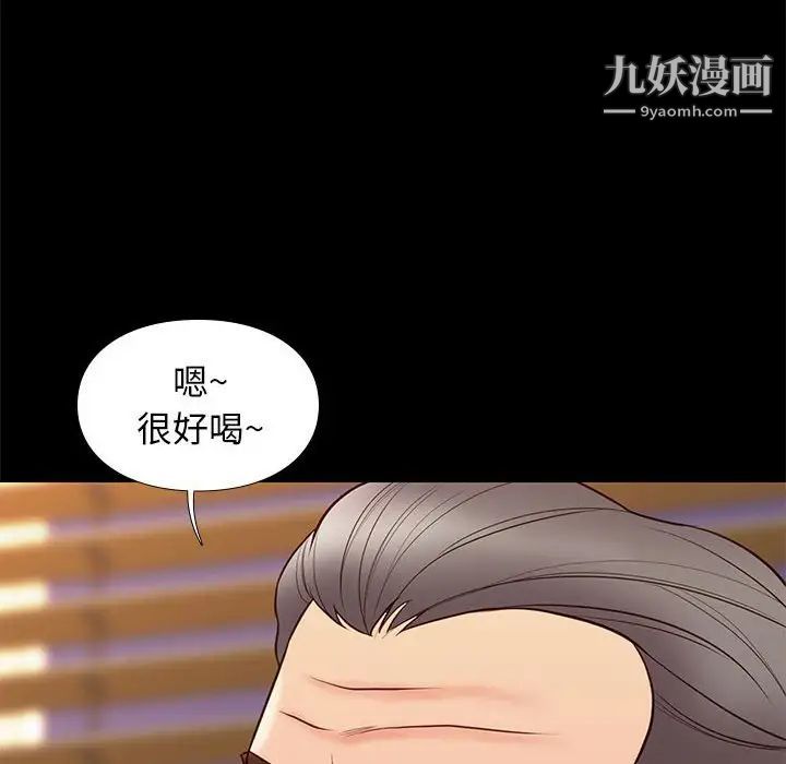邂逅第31话