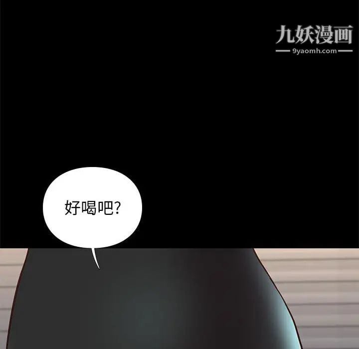 邂逅第31话