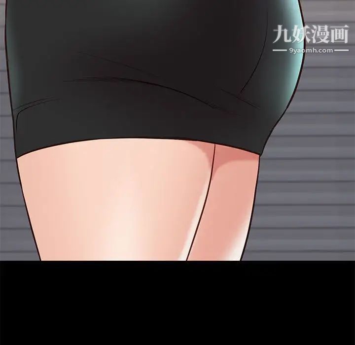 邂逅第31话