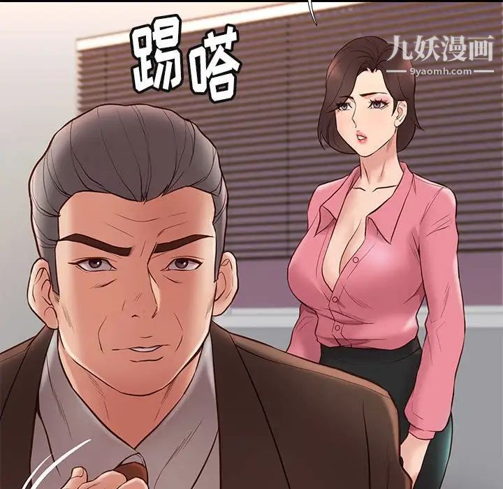 邂逅第31话